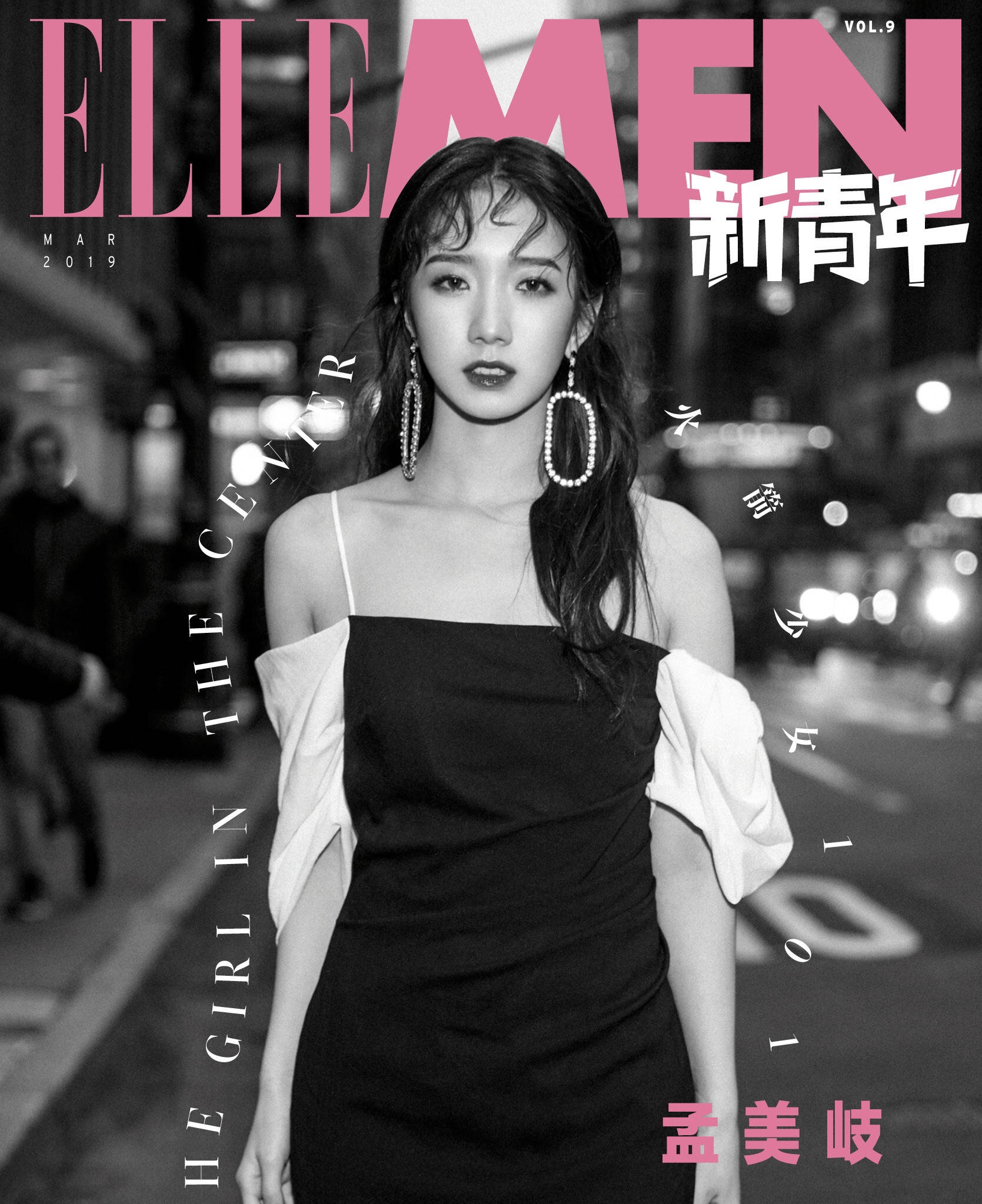 火箭少女演唱会太嗨,孟美岐瘦出排骨胸,搭档网袜吴宣仪超惹火!