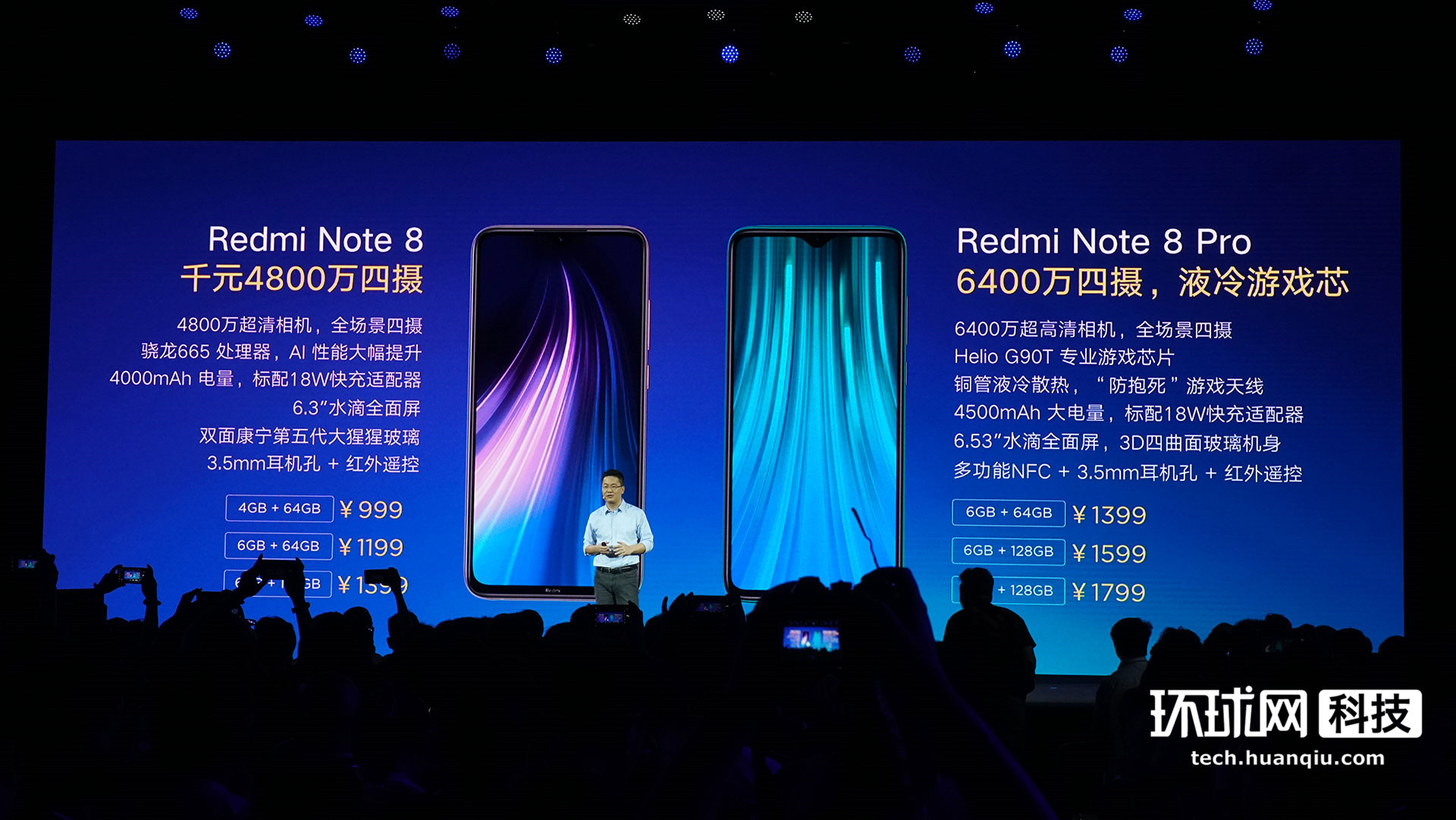 redmi note8系列发布:普及四摄,nfc,6400万像素