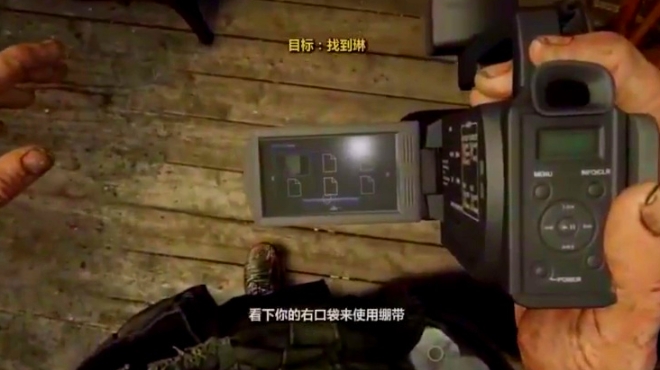 陈子豪逃生2解说,坠落荒岛