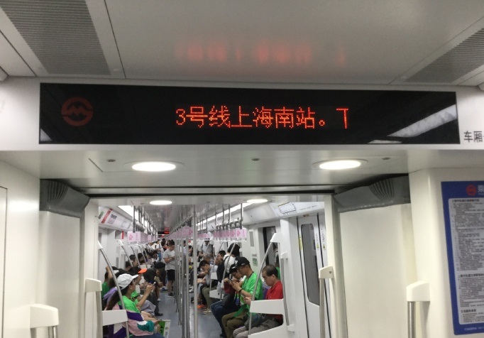 上海地铁4号线(上海地铁4号线外圈路线)