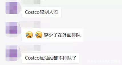 多伦多Costco、超市纷纷开始限流!Canada Post也撂挑子了! 多伦多Costco、超市纷纷开始限流!Canada Post也撂挑子了!