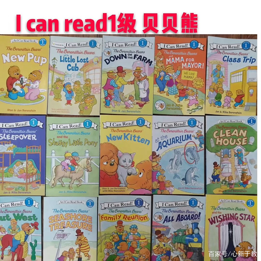 孩子在读英文绘本时该不该翻译呢? 孩子在读英文绘本时该不该翻译呢?