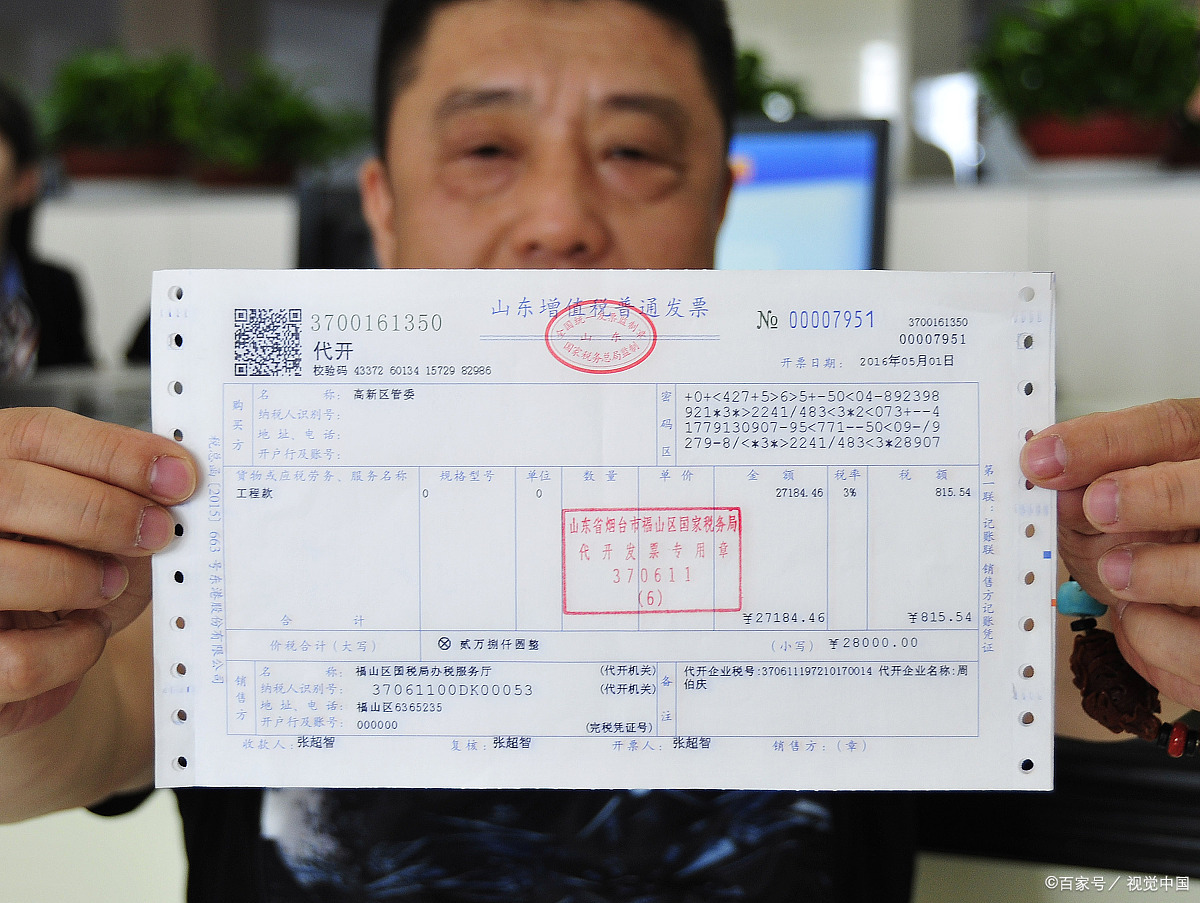 审计-最新这13种发票不能报销-你知道吗?(发票篇)