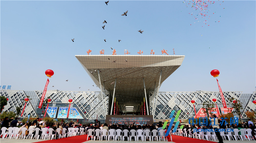 第十五届中国·东海国际水晶节开幕