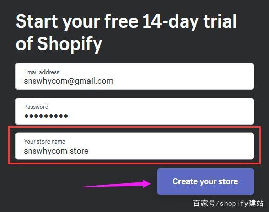 轻松开店，shopify新手建站流程从0到1