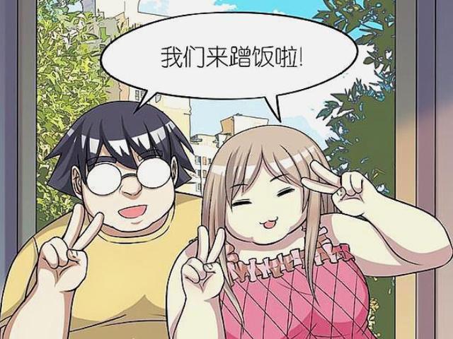 搞笑漫画:两个胖子去蹭饭,被嘲笑但却怒不敢言