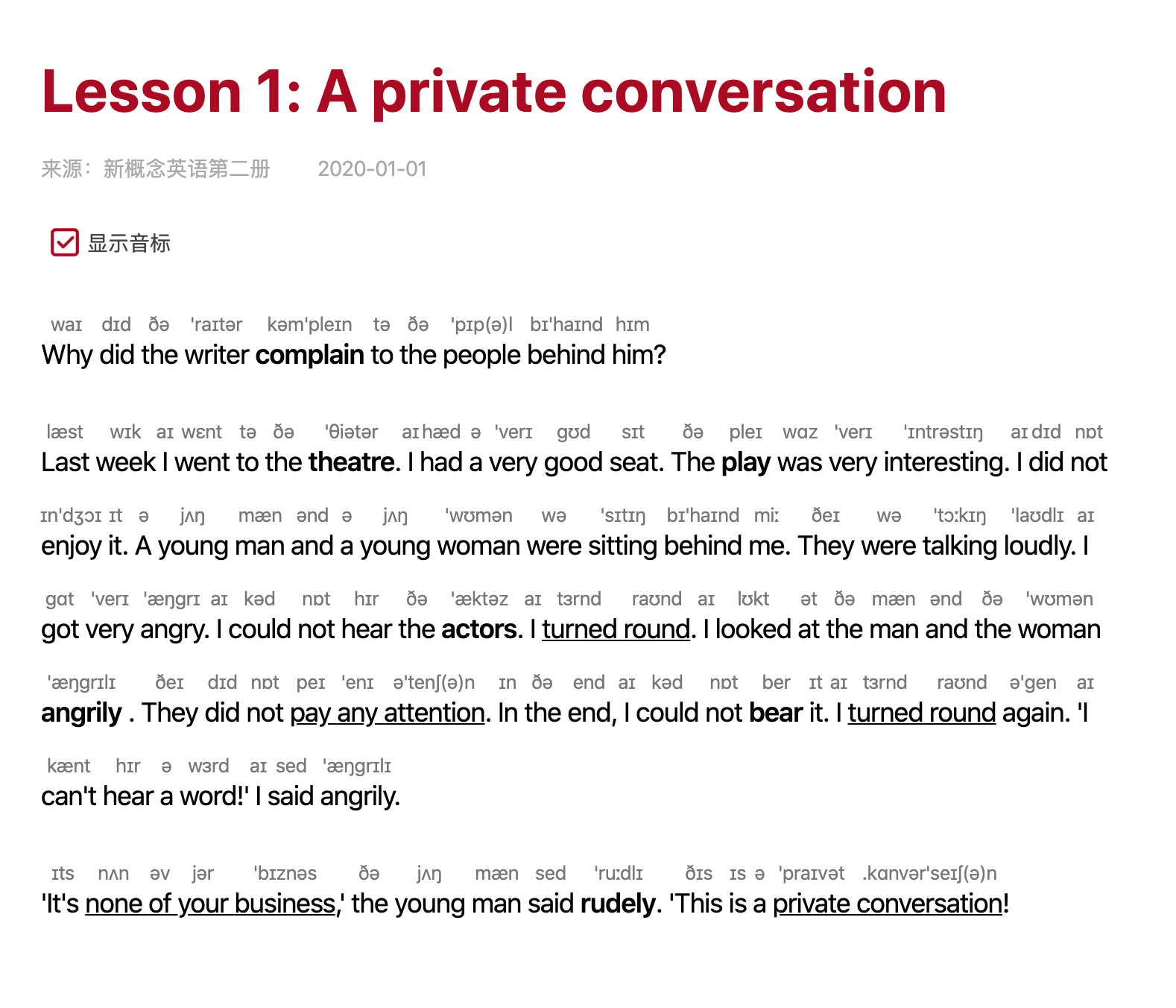 新概念二 01: A private conversation 课文注音版 新概念二 01: A private conversation 课文注音版