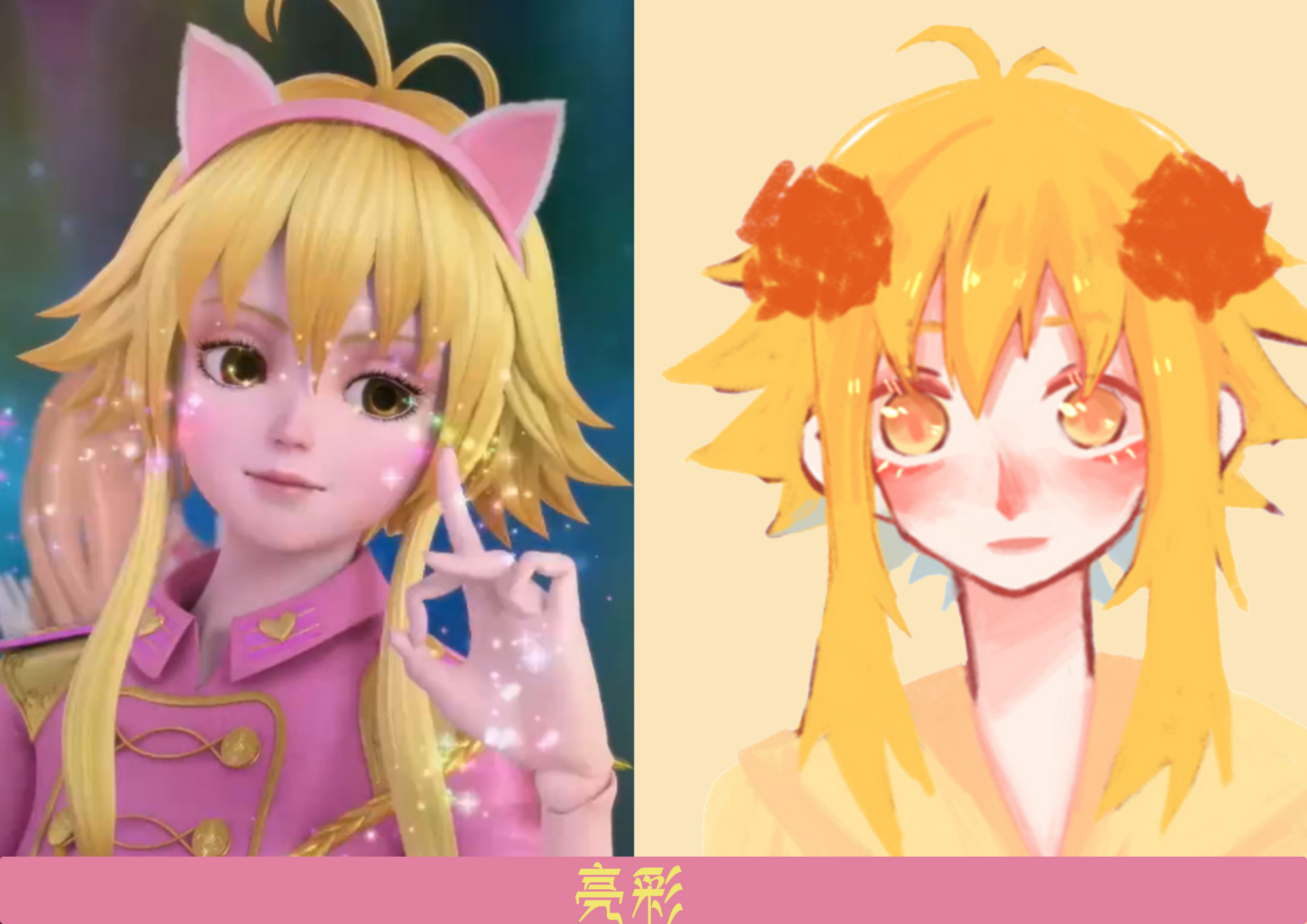 叶罗丽第七季:亮彩身份曝光,彩虹仙子,建鹏变身成小飞侠