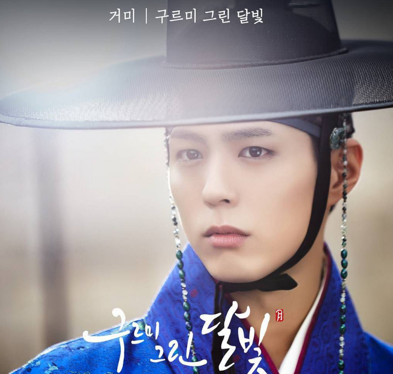 是由金昇允,白尚勋执导,金敏贞,林艺珍编剧,朴宝剑,金裕贞主演的月火