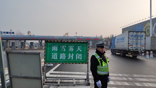济宁辖区高速多个出入口因降雪,结冰封闭