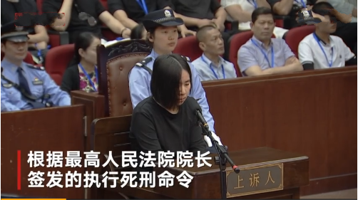 杭州纵火案保姆莫焕晶今日上午已执行死刑,林爸爸:恶魔已伏诛