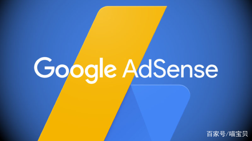 googleadsense=googleadsense中国收款