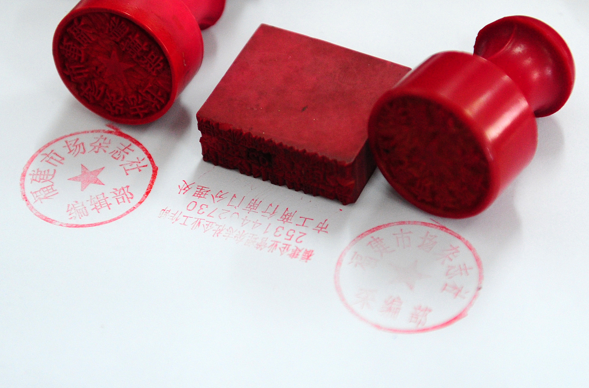 新浪财经全球市场7*24小时直播【贵阳一项目印鉴外借途中发生"抢夺"事