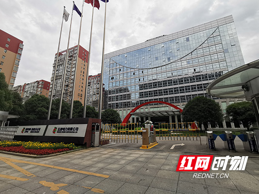 央企在湖南丨五凌电力:做清洁能源开发的排头兵