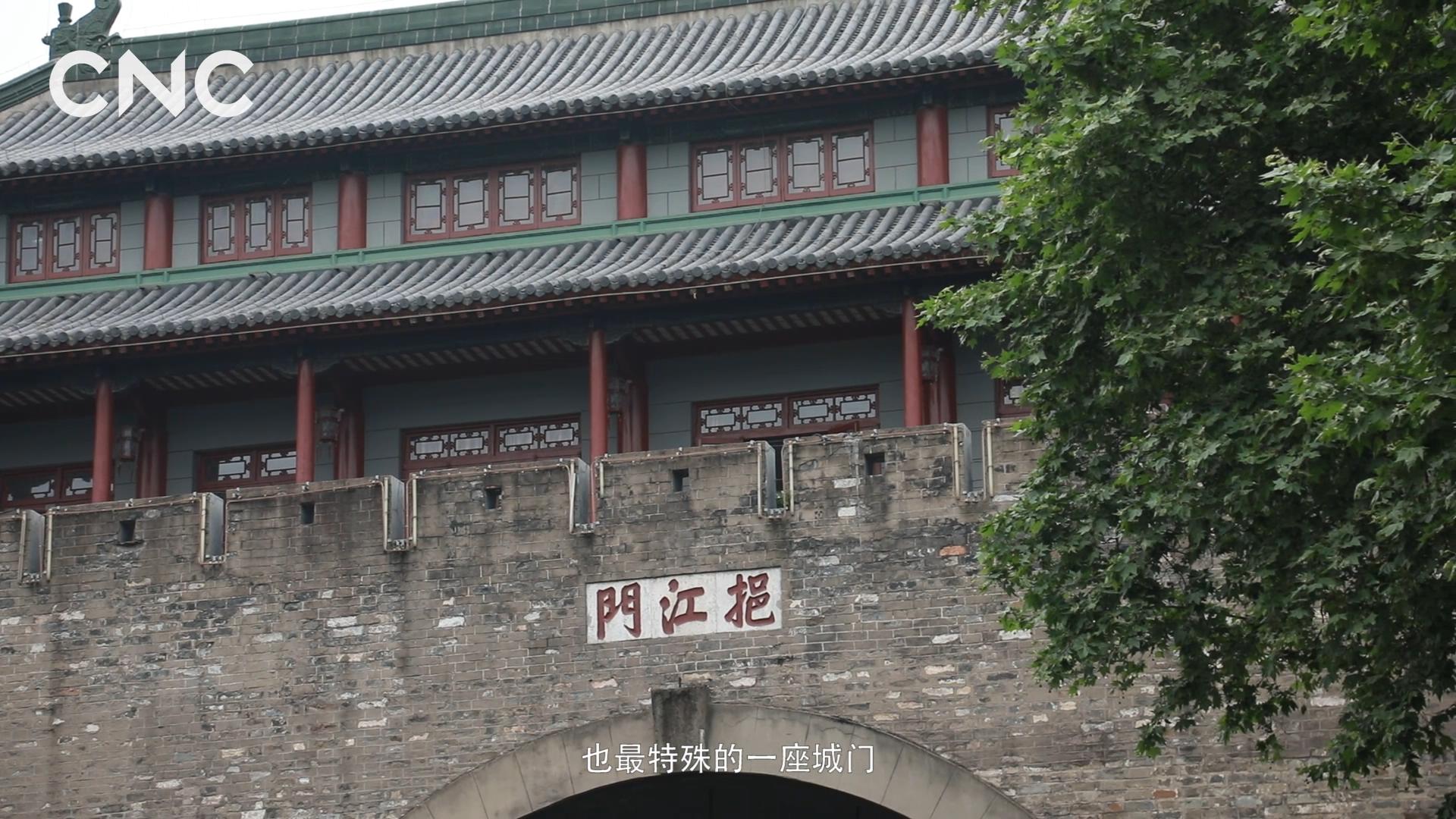 《中国城墙故事》之《百年挹江:钟山风雨起苍黄》