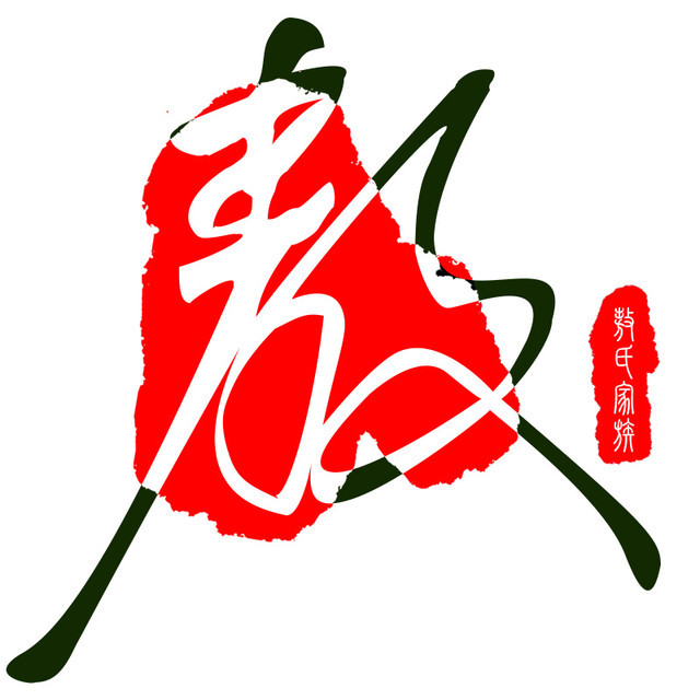 [荐读]关于敖氏家族的起源,迁徙和传说~你有什么看法?