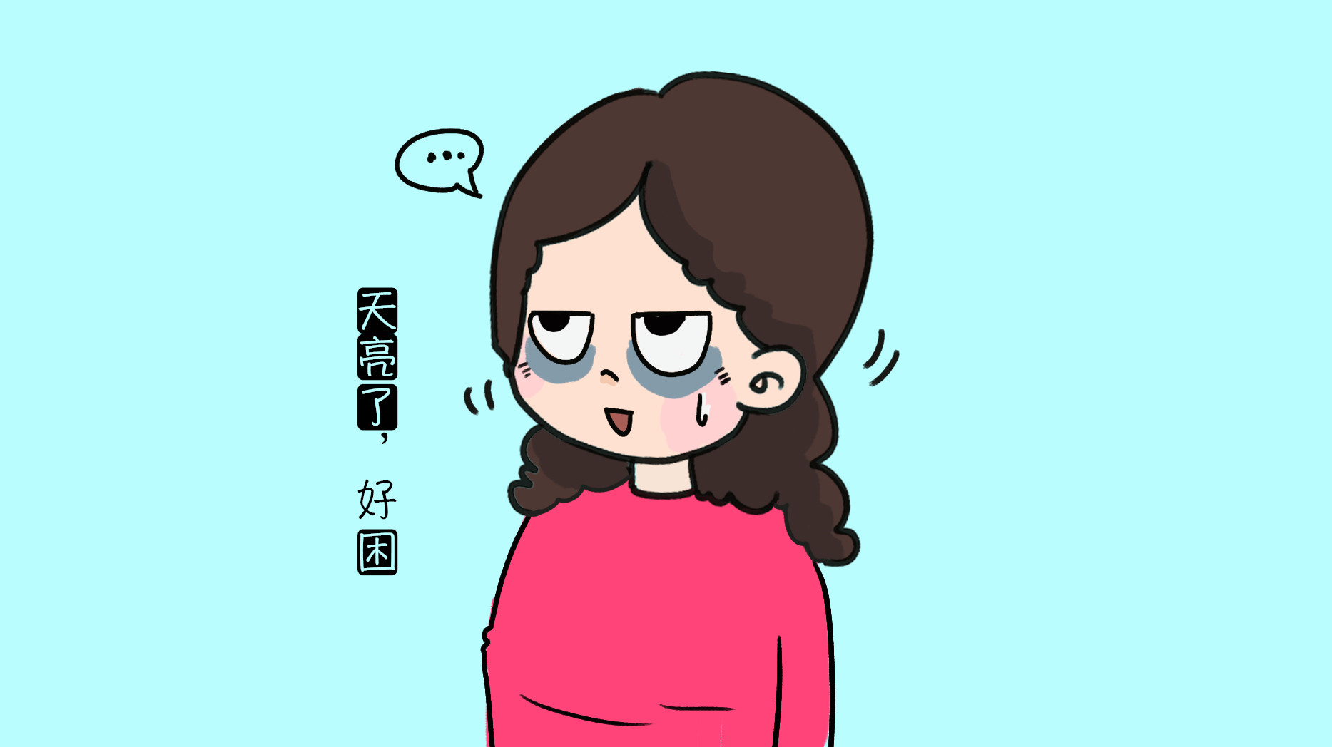 生完二胎才知道,不得不熬夜的悲哀:都能缺席,只有妈妈不可以!