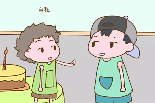 孩子自私自利,事事都以自我为中心,怎么办?父母的教育很重要