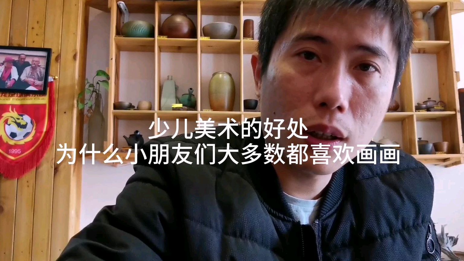 少儿美术的好处,小朋友为何喜欢画画,宝宝的画是他的整个世界