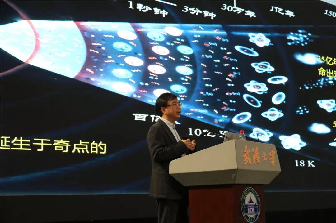 潘建伟院士与武大学子分享量子力学,学术研究是厚积薄发的过程!