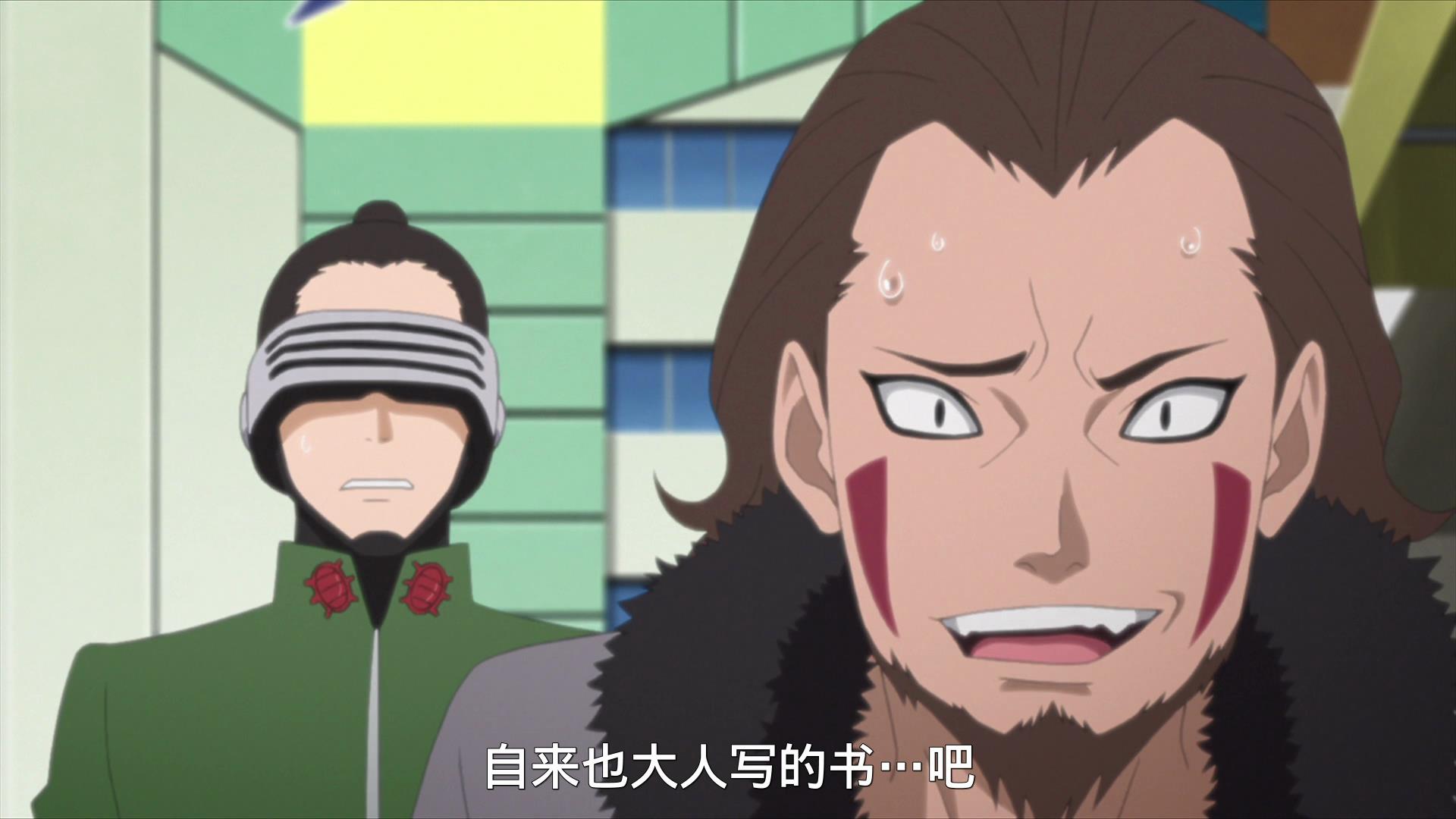 博人传:曾经比鸣人强的牙只剩吹牛皮,告诉博人他是木叶村的希望