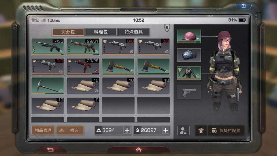 明日之后转职转哪个好一点 所有转职属性解析 明日之后转职转哪个好一点 所有转职属性解析