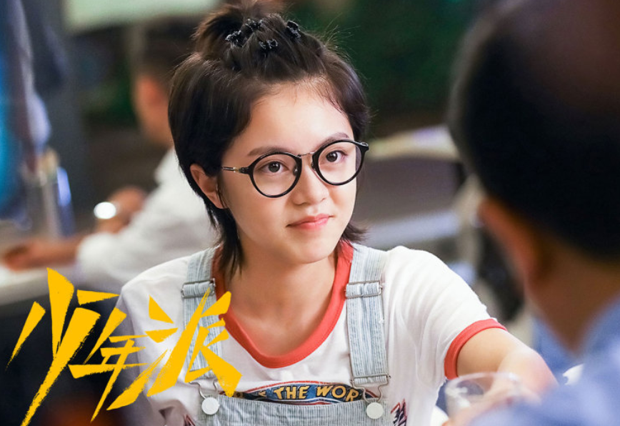 赵今麦电影 baijiahao.baidu.com