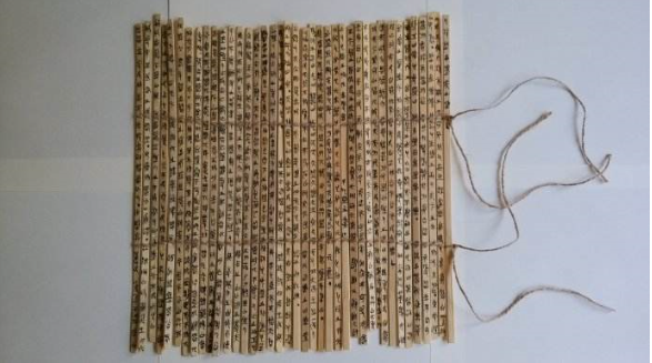 禁止出国(境)展览文物——简牍帛书