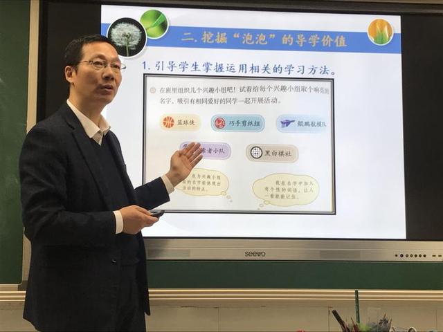 夏伍华名师工作室送教活动走进镇东小学