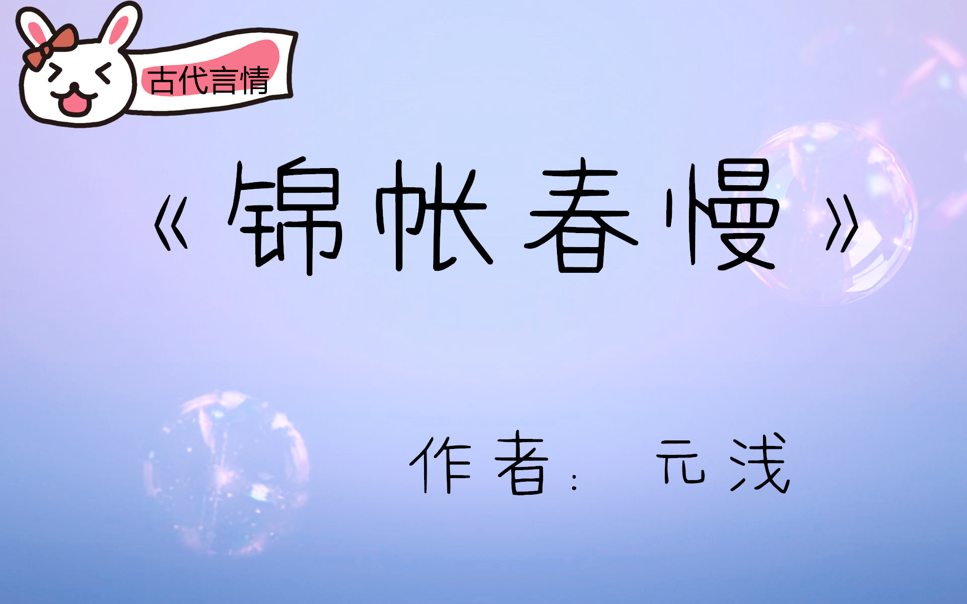 5本古代言情小说推荐:朱门紫殿,陌上花开香染衣