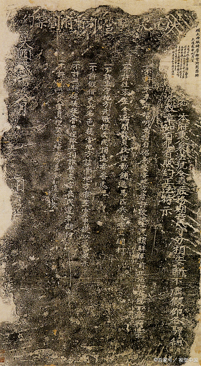1582年,张居正死了
