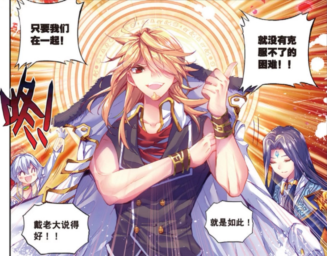 神界传说:史莱克七怪联手,二级神祇对战一级神祇,唐三对战毁灭