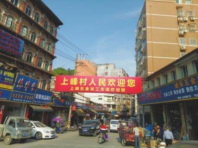 重访温州"八大王":废除投机倒把罪的亲历者