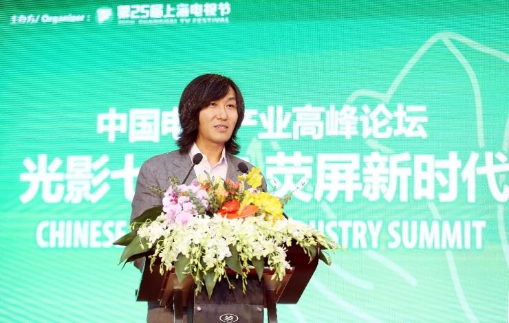 腾讯孙忠怀:以责任为先 履行时代新使命