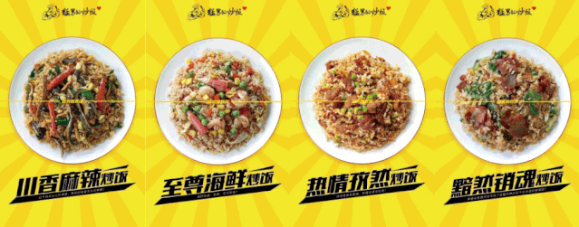 卖炒饭净赚50万的创富故事看看就好 baijiahao.baidu.com