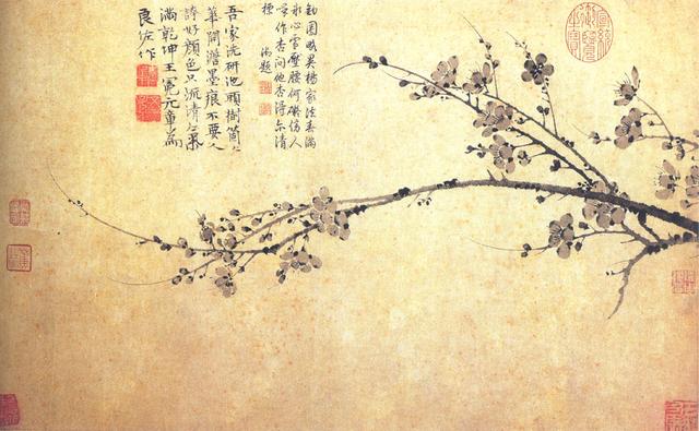 画论 | 清代时期——《石村画诀》(摘抄)(清)孔衍栻