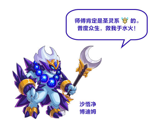 赛尔号:lol,西游记,三国看起来没有联系,却被我深深铭记!