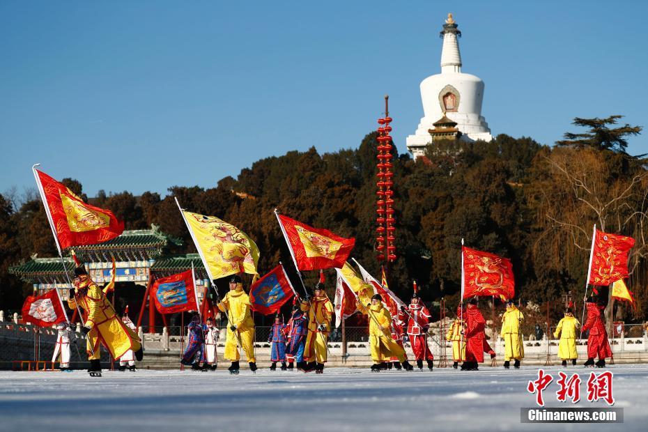 北京北海公园上演皇家"冰嬉"