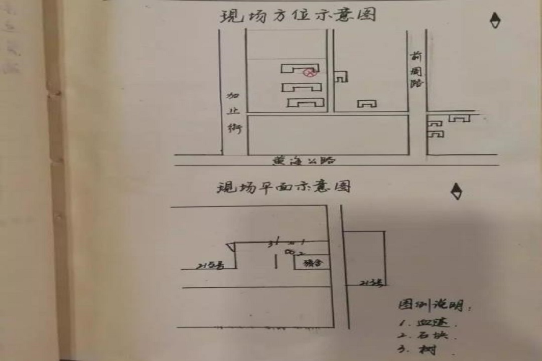 案发现场示意图 4二十四年逃亡史