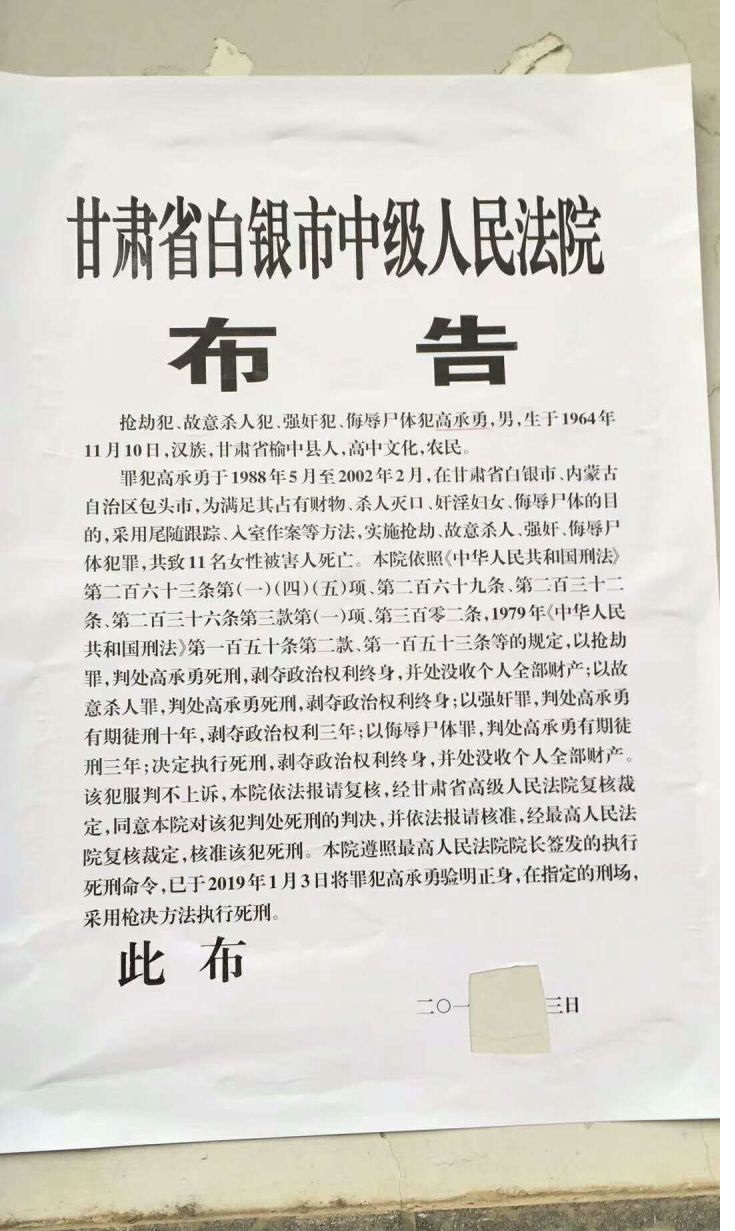 在白银有个说法:派出所公安局法院之类的公章放在家里可以避邪,避官司