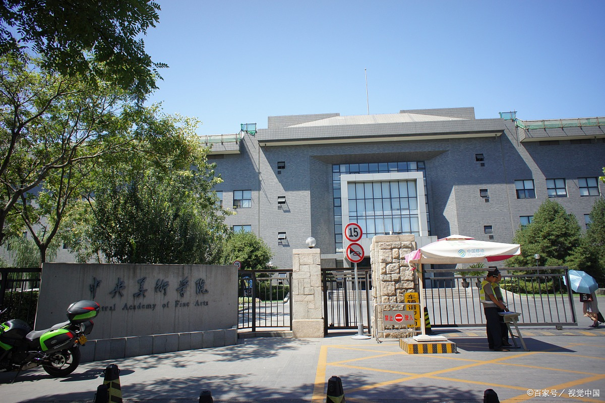 央美命题创作6个小时考些什么?这次真的考完综合实力了