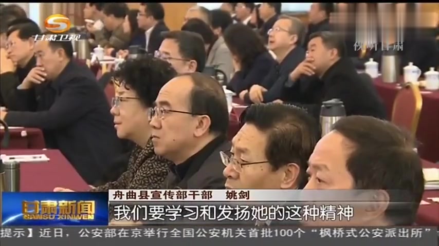 触摸榜样&nbsp; 感知力量——张小娟先进事迹报告会侧记