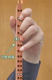 二胡的纯四度,增四度按指方法图文讲解