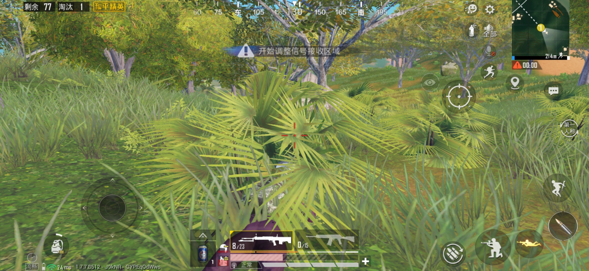 和平精英游戏中,为何大神都不喜欢雨林地图?原因太过扎心!