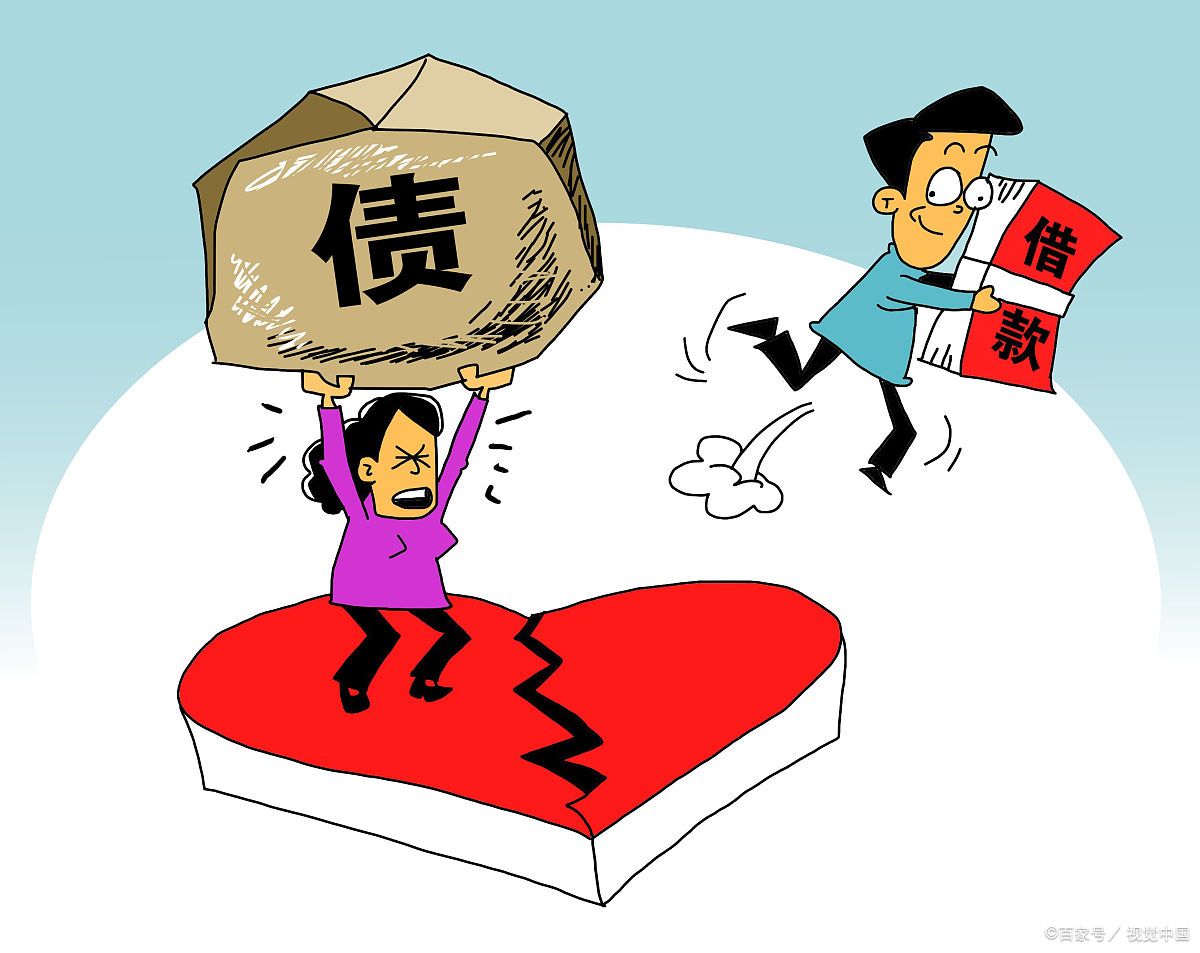 负债累累无力偿还.要想上岸,听听我自己的切身体会