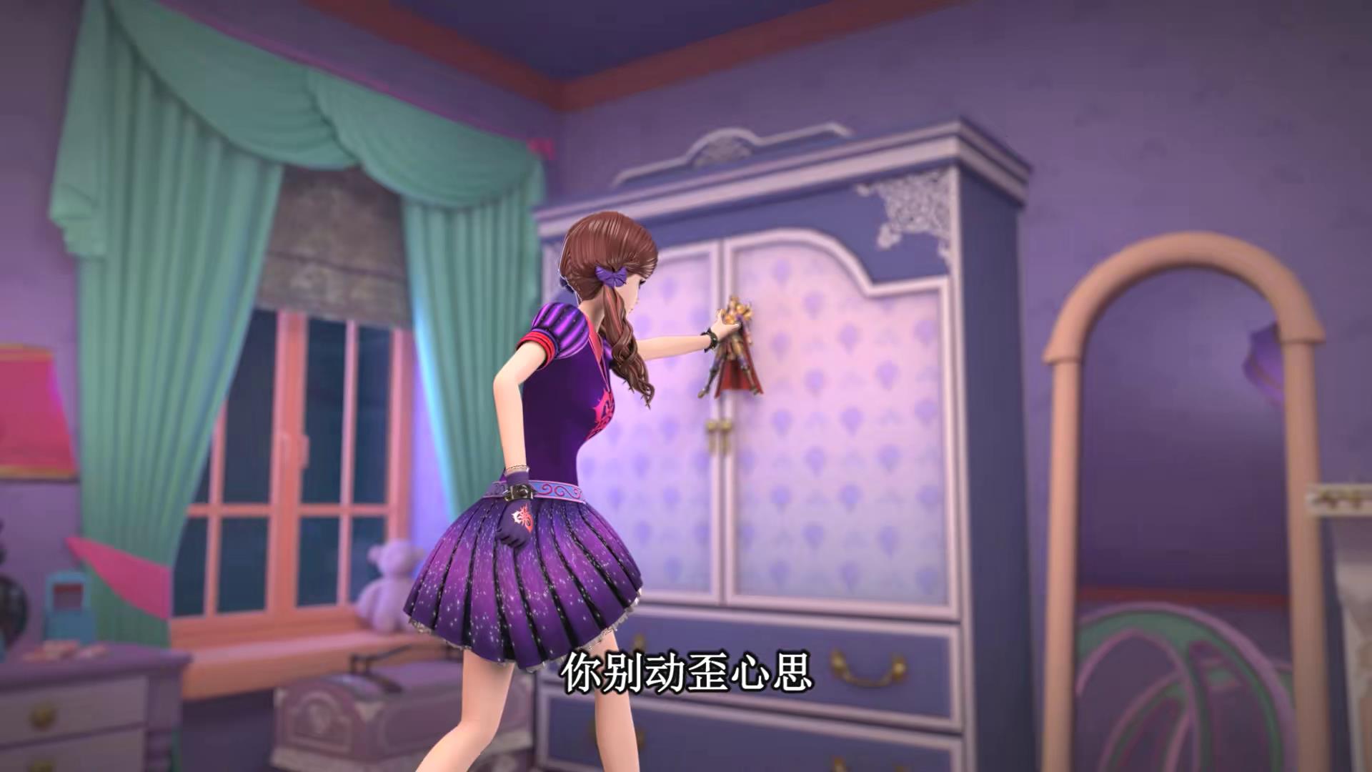 当叶罗丽角色生气了