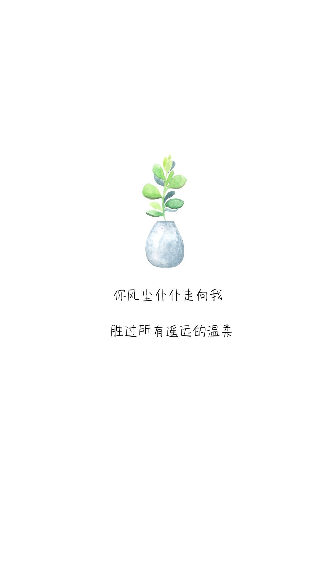 治愈系图片,手机壁纸,持续更新中