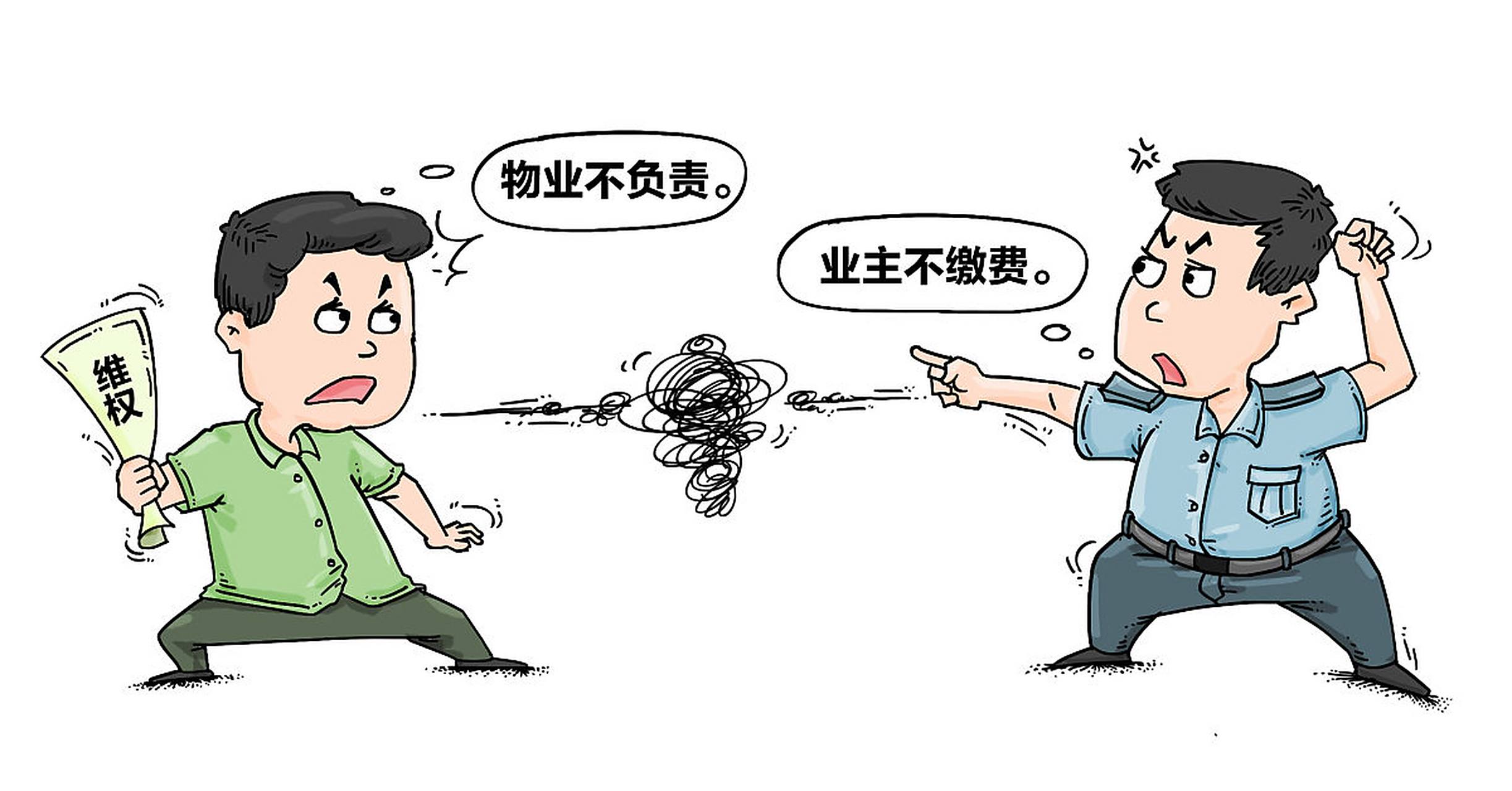 我们小区的物业经理是个女的.