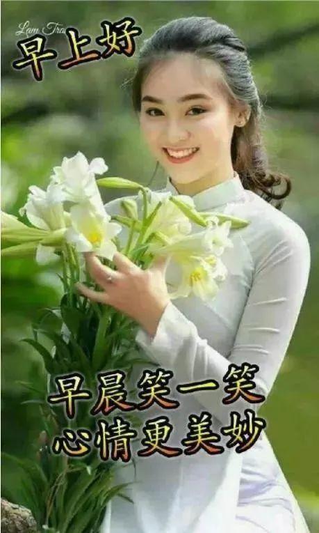 初春清晨最美早安问候语图片带字温馨 温馨早上好阳光正能量图片