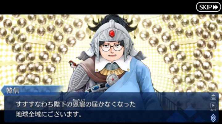fgo:夭寿啦这货是英灵,三星赤兔马,"肥宅"韩信登场